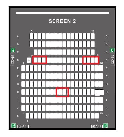 映画館 Tohoシネマズ シャンテ 見やすい座席や簡単な行き方 映画 見取り八段